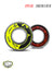 Wasabi SkateBoard Bearings - Set of 8